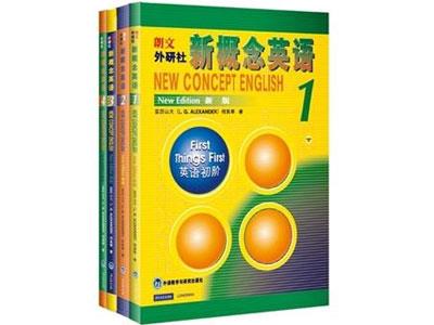 招聘昆明新概念英语家教老师