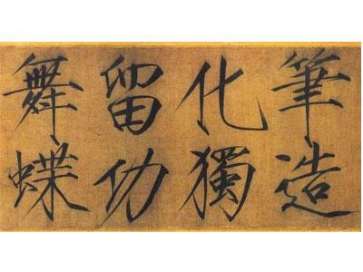 招聘昆明书法家教老师