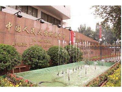 昆明初中家教价格多少钱一小时？收费标准？