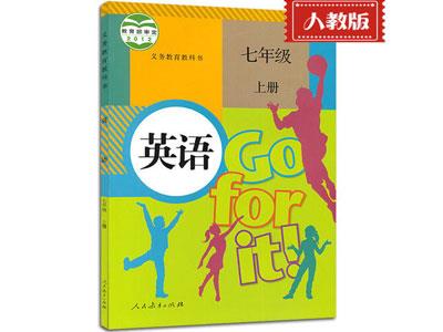 昆明小学英语家教补习哪家好？