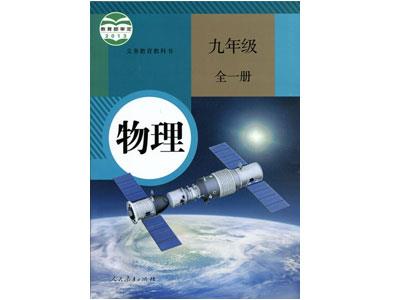 昆明请物理家教哪家好？