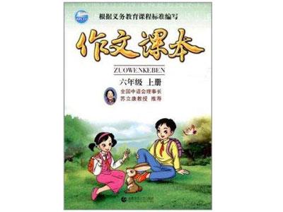 昆明作文家教哪里找？