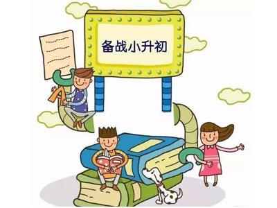 昆明小升初家教哪里找？