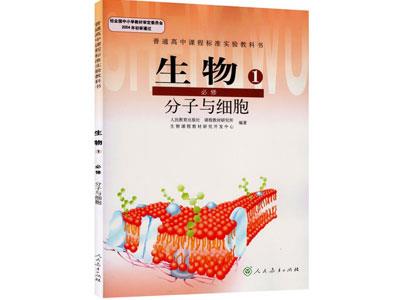 昆明生物辅导老师哪里找？