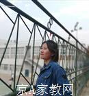 昆明大学生家教吕老师